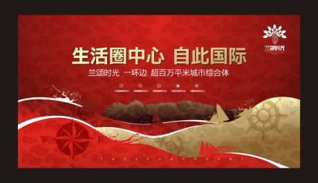 源文件下载【综合体红金海报】编号：27230001532858216