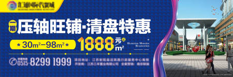 源文件下载【汽贸城户外高炮】编号：11300001394003976