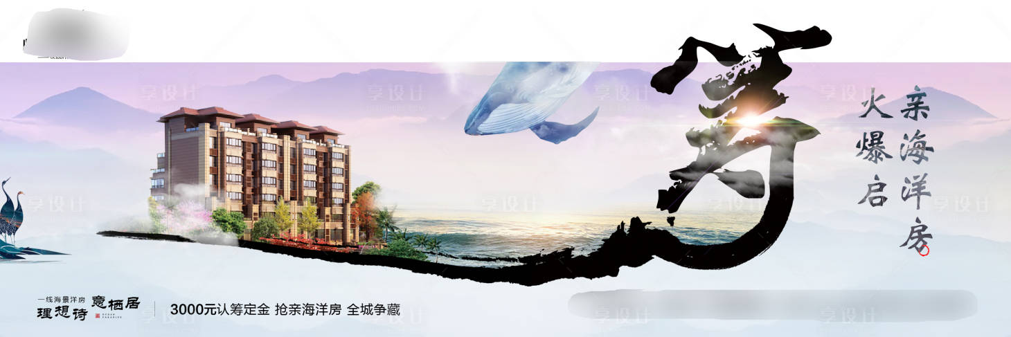 源文件下載【文旅別墅加推】編號：82340001534429291