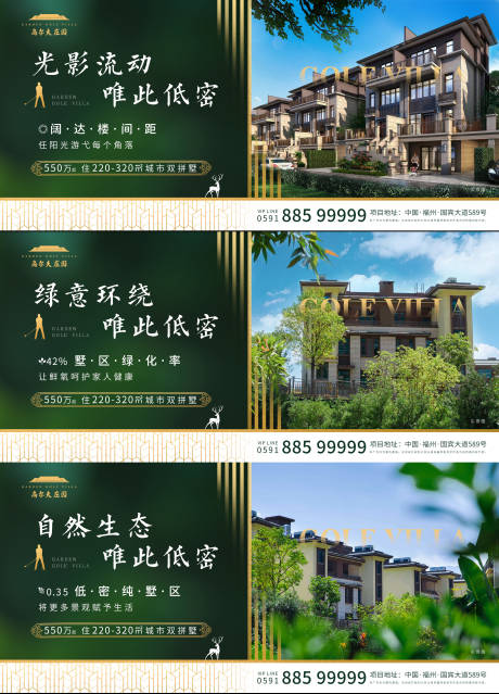 源文件下载【低密价值系列微单】编号：10000001536084137