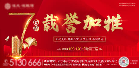 源文件下載【地產(chǎn)加推單圖】編號：68460001412655191