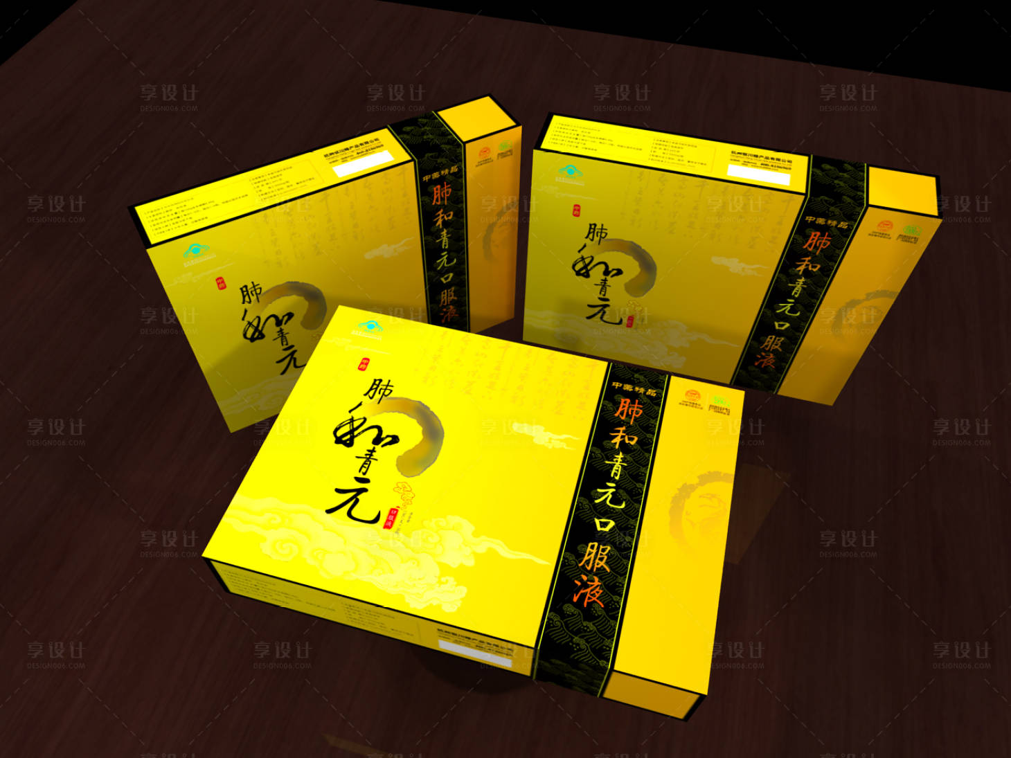 源文件下载【享设计】搜索编号：49190001482903088【高档保健品肺和清源口服液包装设计】