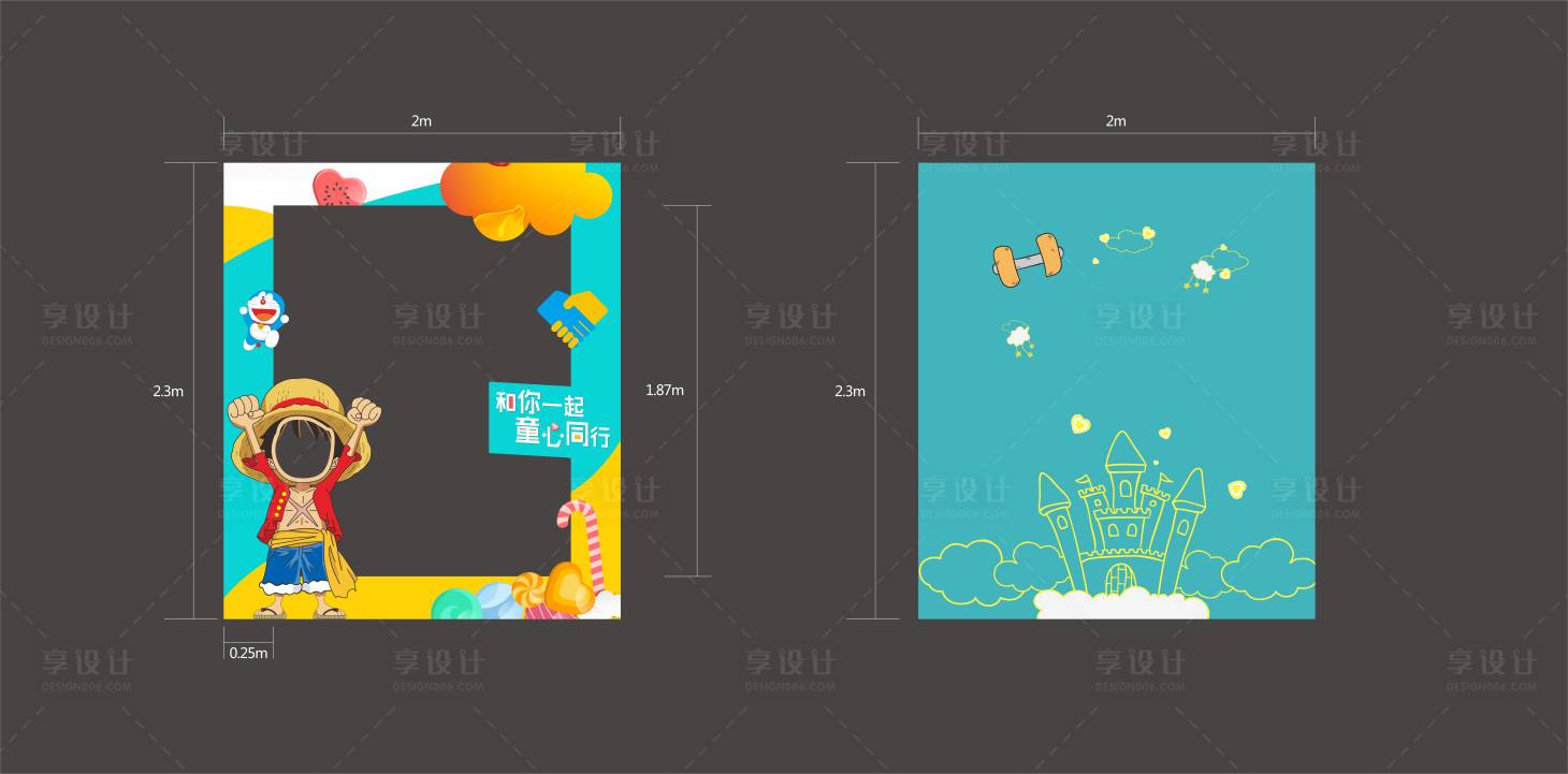 源文件下載【享設(shè)計(jì)】搜索編號(hào)：43750001387607601【卡通拍照背景墻】
