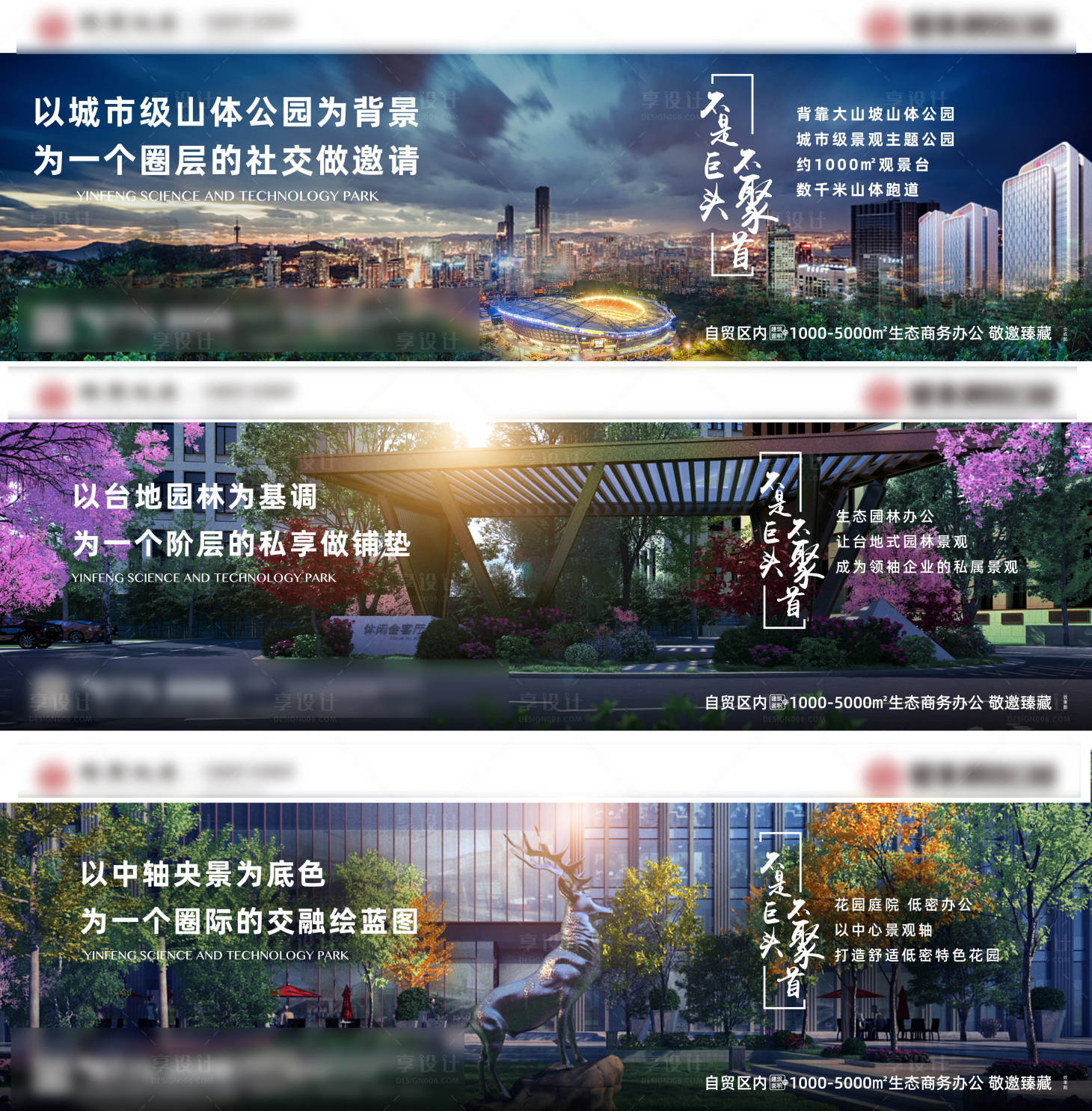 源文件下載【地產價值點系列宣傳海報展板】編號：29950001345016722