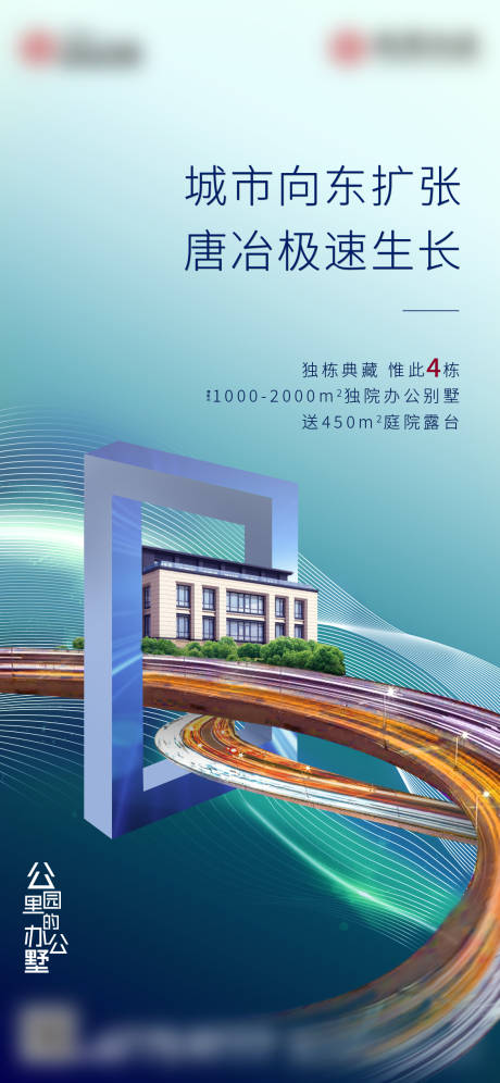 源文件下载【享设计】搜索编号：74910001466392529【价值点单图】