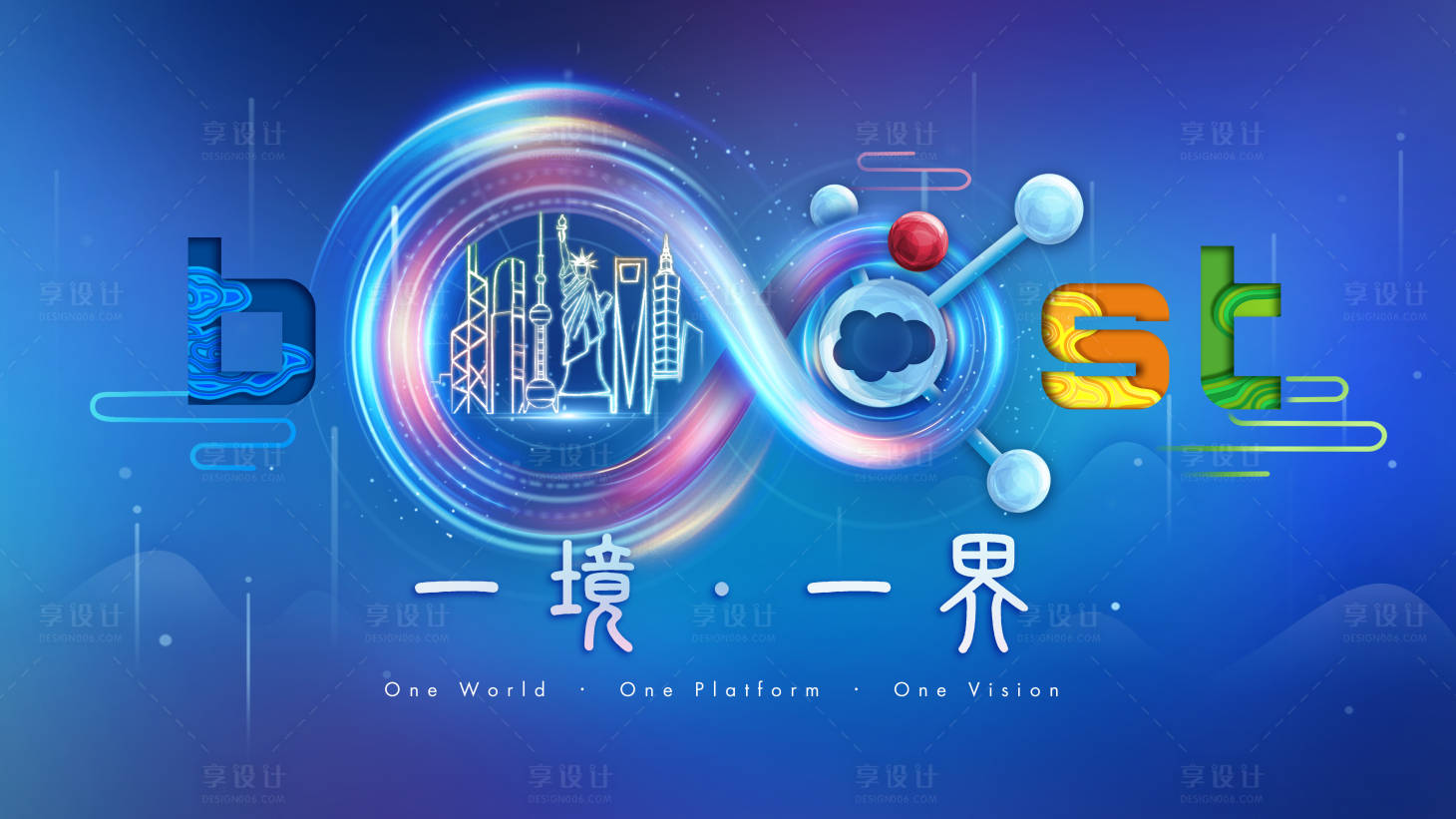 源文件下載【享設計】搜索編號：18680001459643701【科技新系統主題畫面】