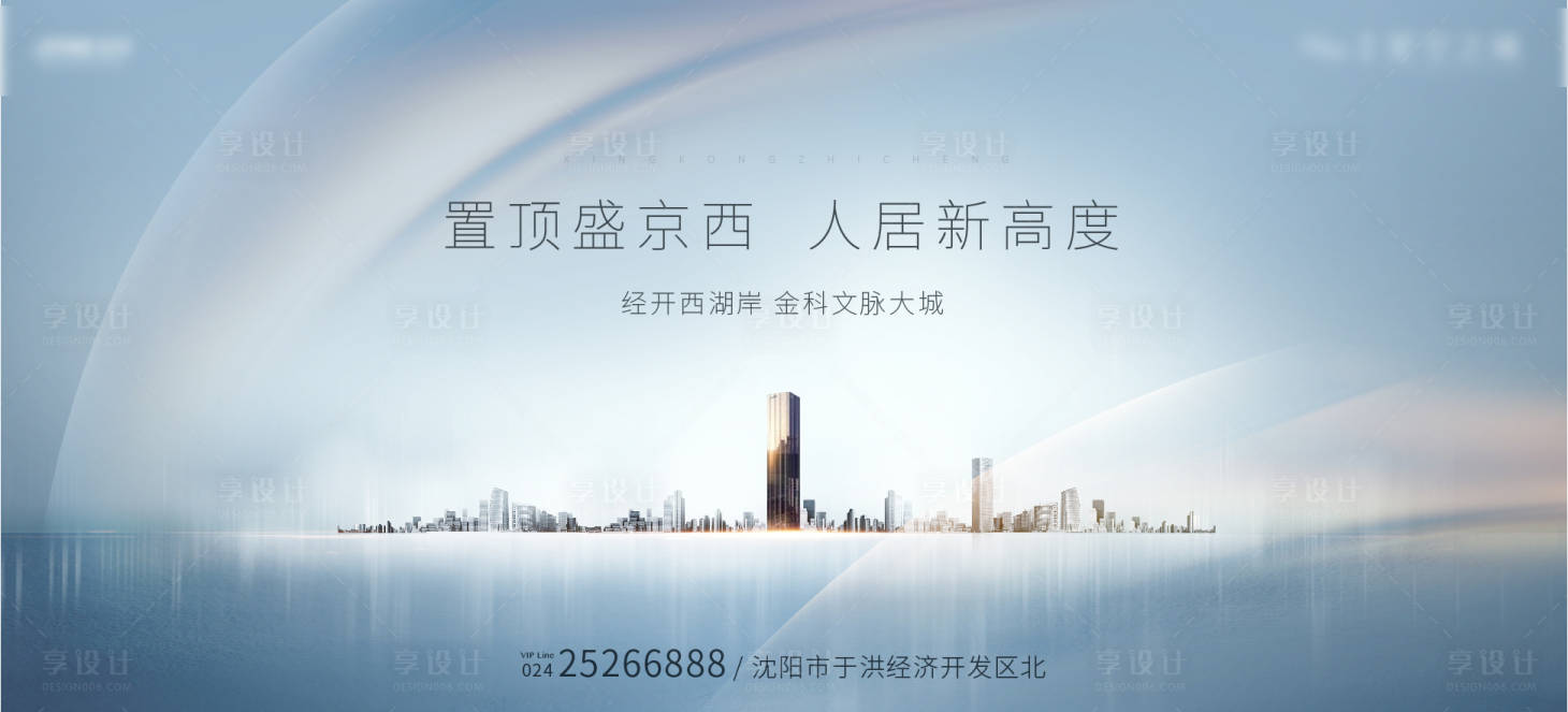 源文件下載【地產(chǎn)主形象】編號：23120001496292081