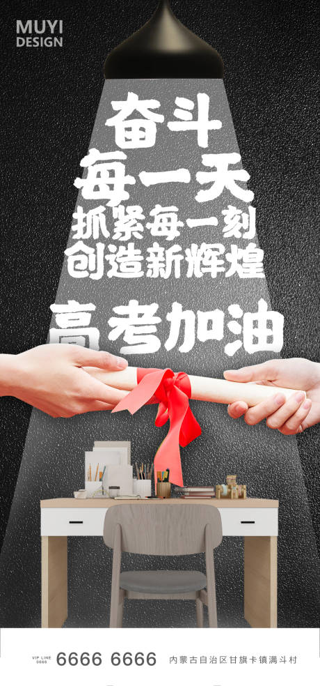 源文件下载【高考】编号：60780001281003058