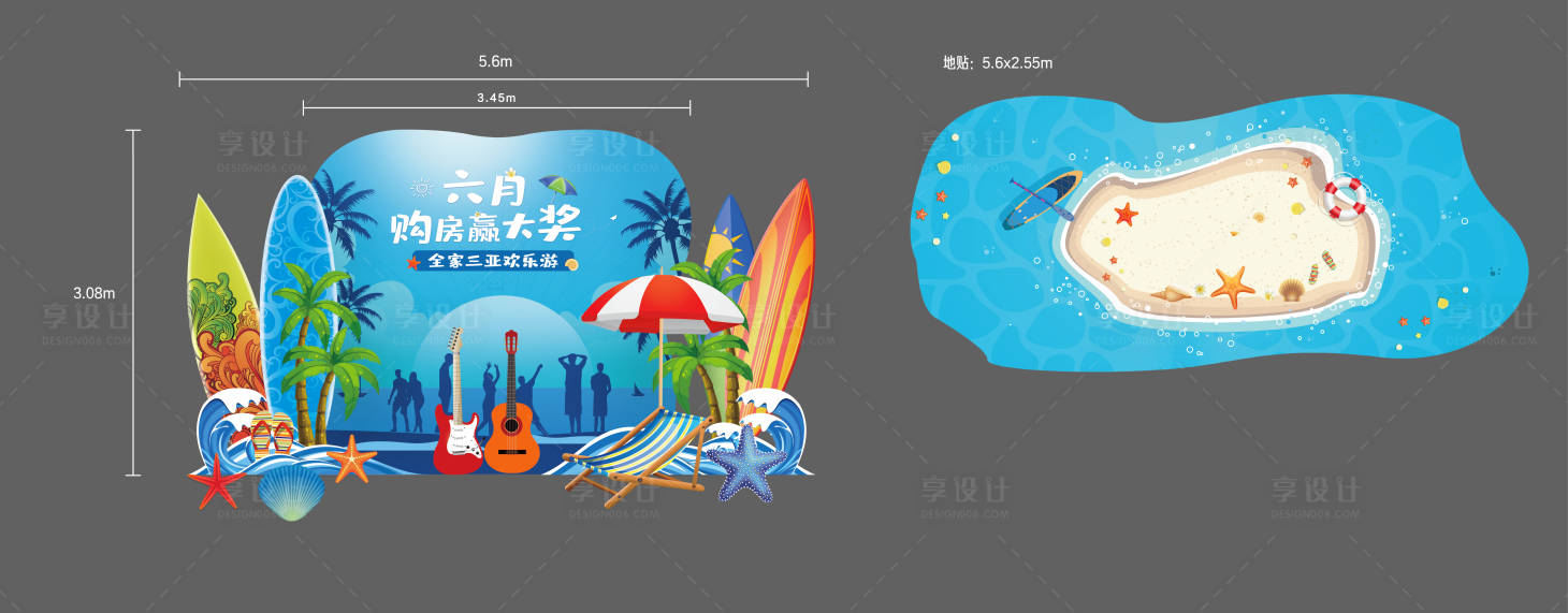 源文件下載【享設(shè)計(jì)】搜索編號：47910001294673658【房地產(chǎn)活動(dòng)分層背景（含PS文件）】
