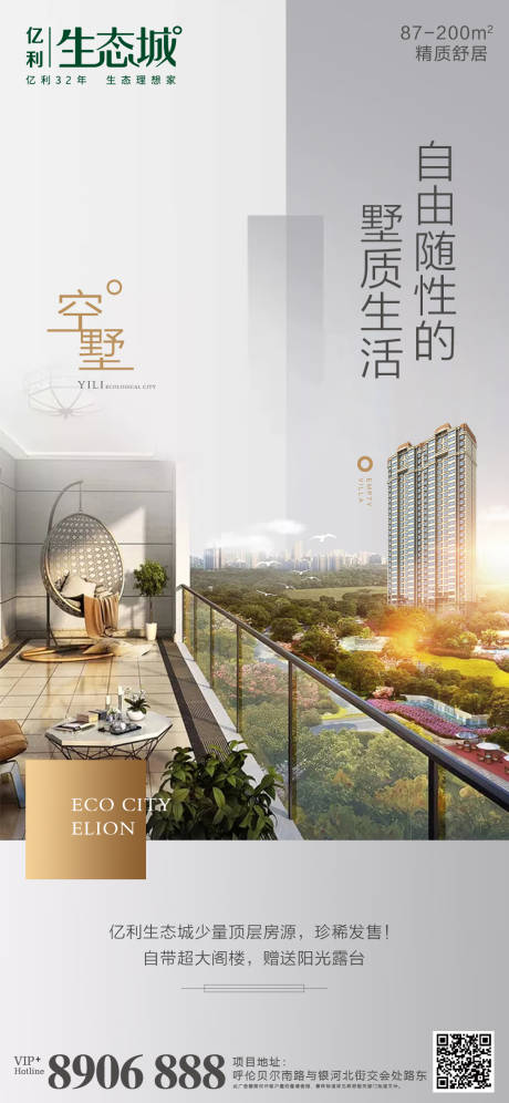 源文件下载【空墅】编号：75550001426599379