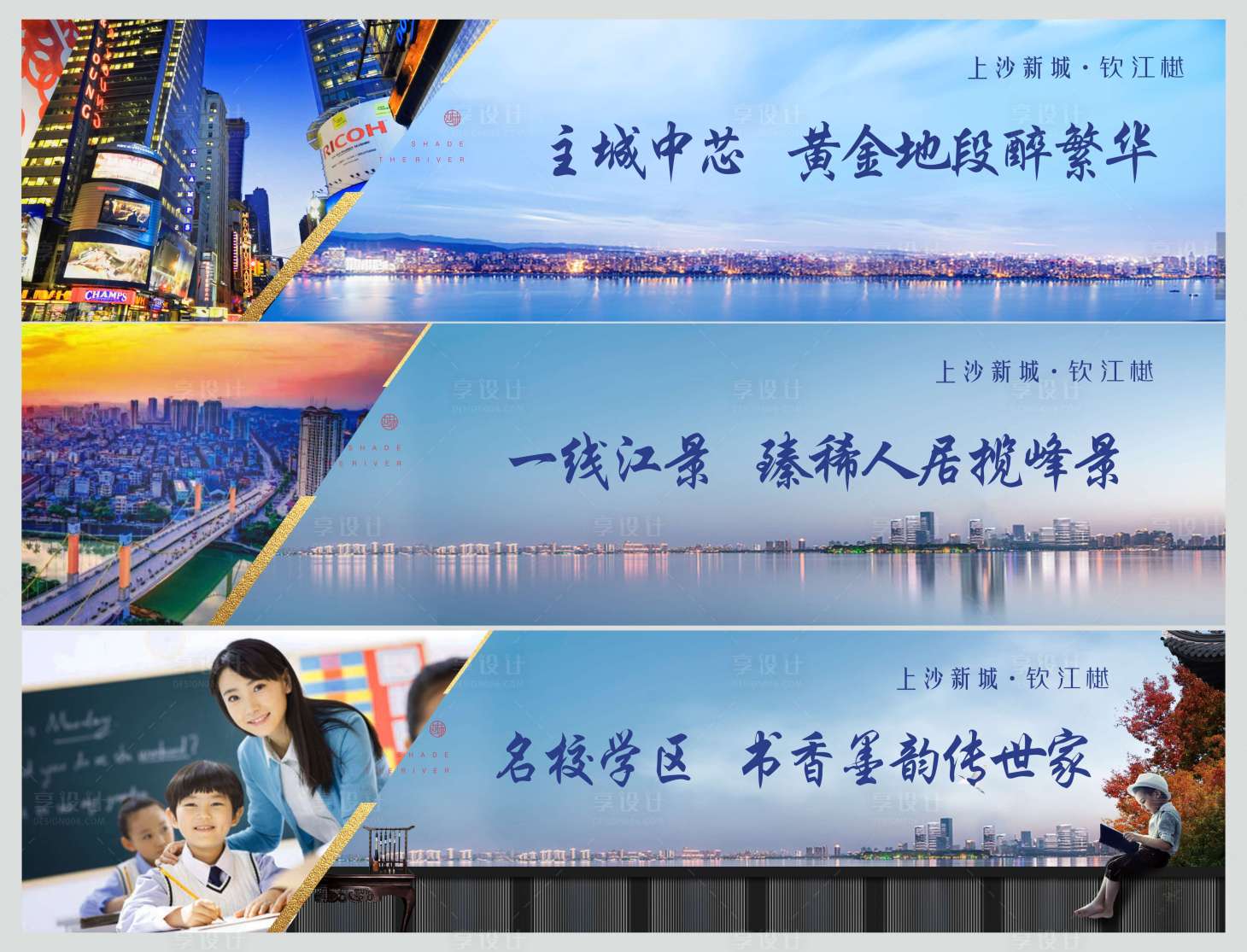 源文件下載【房地產價值點圍擋系列廣告展板】編號：86670001443892581