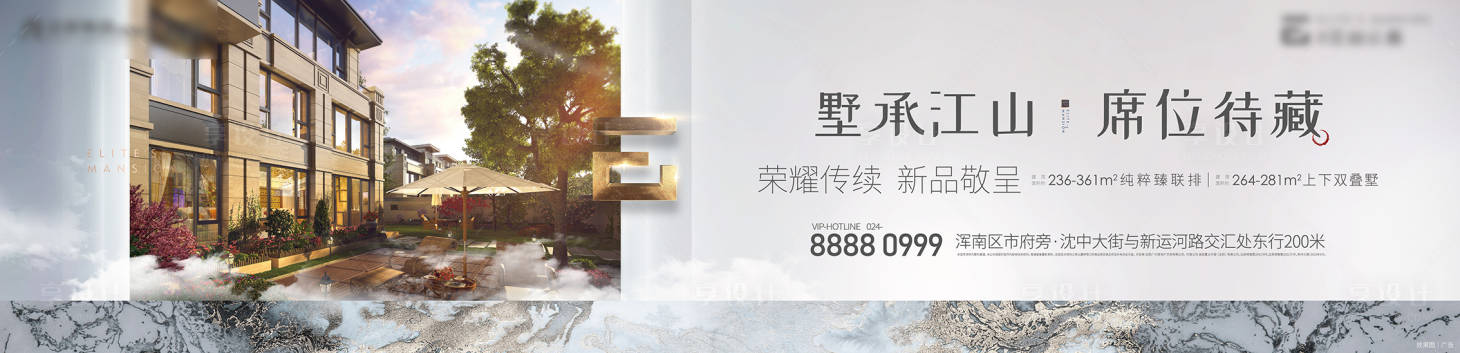 源文件下载【享设计】搜索编号：53790001321682926【新中式地产围挡】
