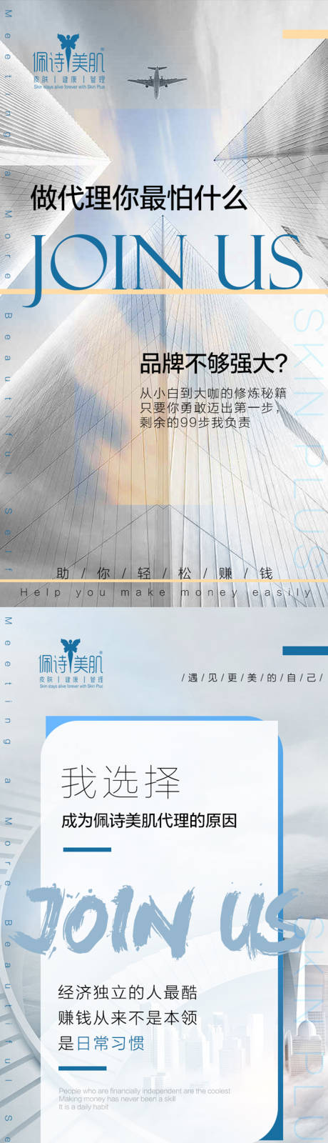 源文件下载【代理图】编号：37580001462984805