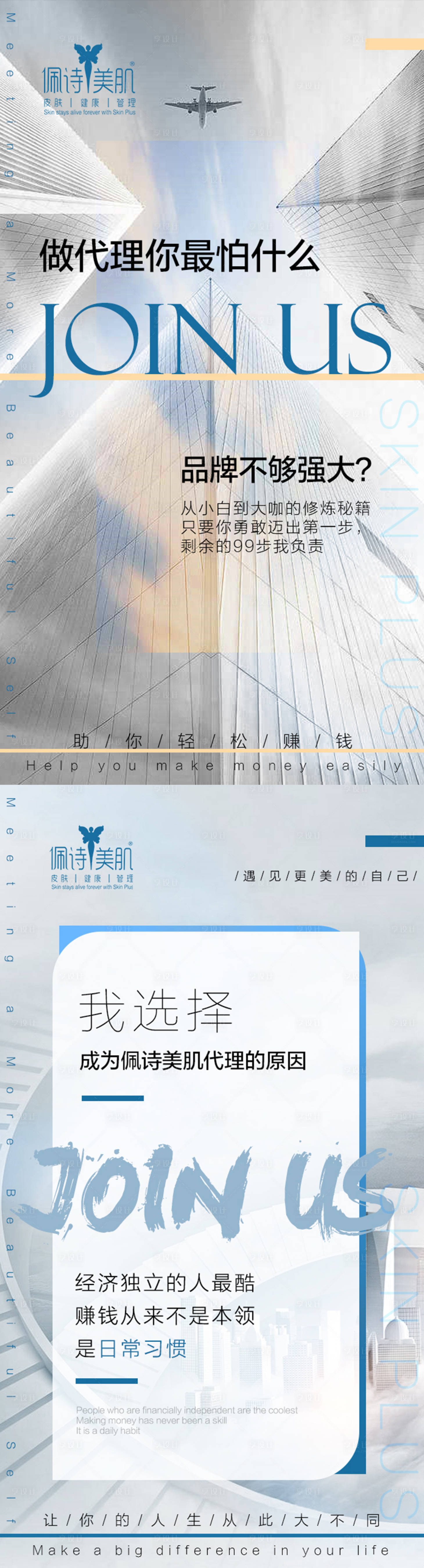 源文件下載【享設計】搜索編號：37580001462984805【代理圖】