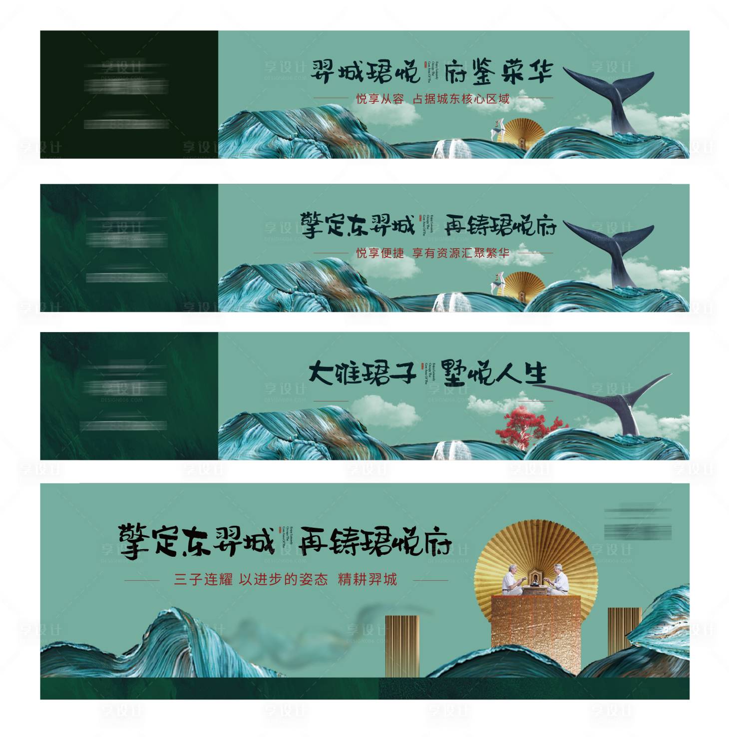 源文件下载【中式地产】编号：86750001521392130