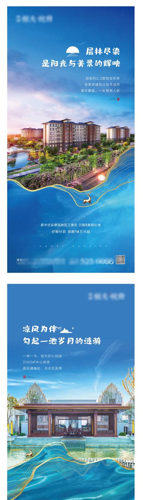 源文件下载【地产价值点刷屏系列】编号：98290001457384458