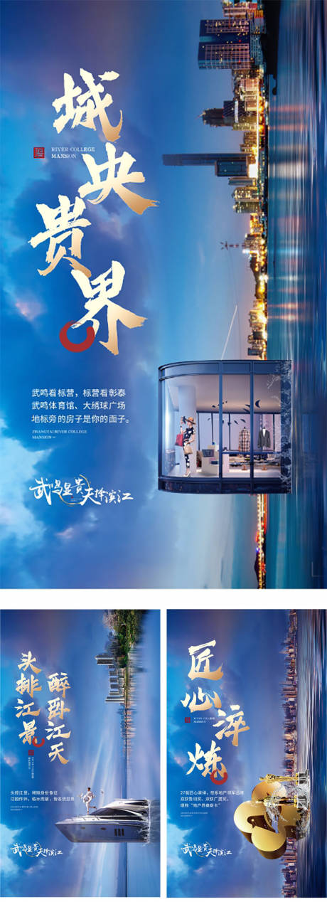 源文件下载【价值点刷屏海报】编号：45150001416797871