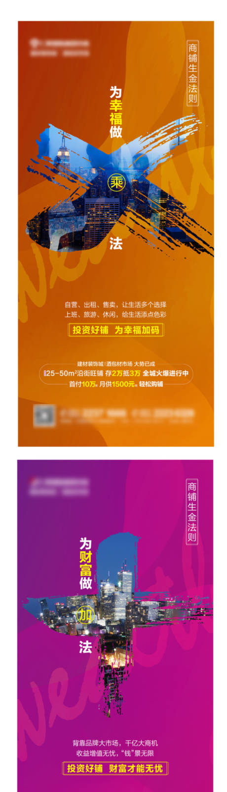 源文件下載【商鋪微信】編號：77490001349002447