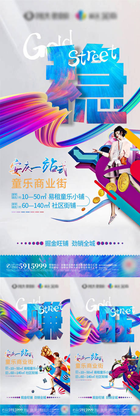 源文件下载【商业系列稿】编号：25460001390478862