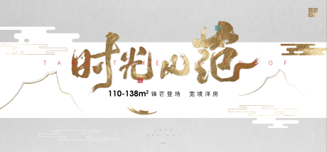 源文件下載【享設計】搜索編號：71630001534966142【地產洋房價值點海報展板】