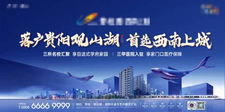 源文件下载【蓝色大气主画面】编号：79490001125519397