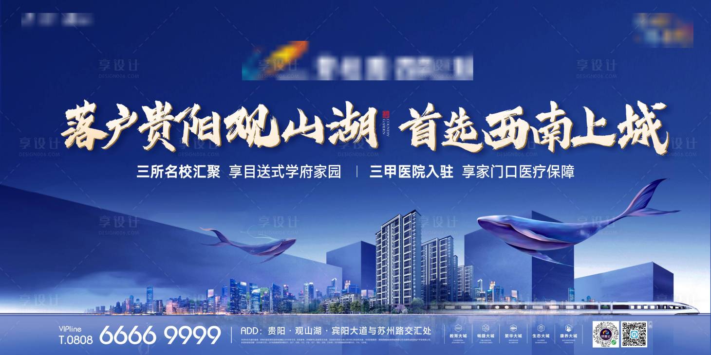 源文件下载【享设计】搜索编号：79490001125519397【蓝色大气主画面】