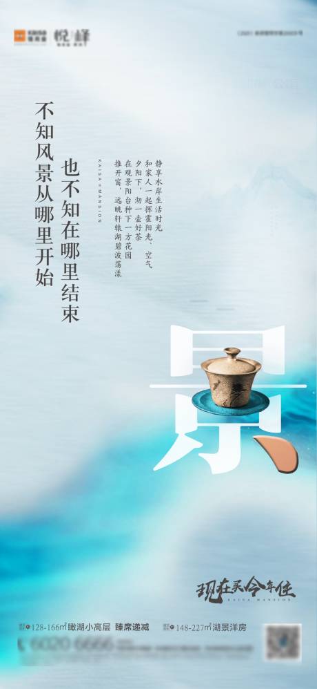 源文件下载【地产高层价值点】编号：60970001420907884