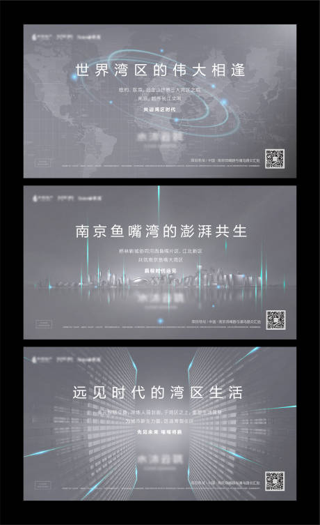 源文件下載【享設計】搜索編號：90270001329994375【房地產(chǎn)價值點高級灰系列海報】