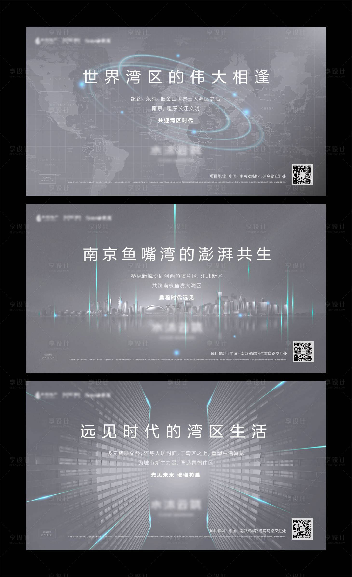 源文件下載【享設計】搜索編號：90270001329994375【房地產價值點高級灰系列海報】