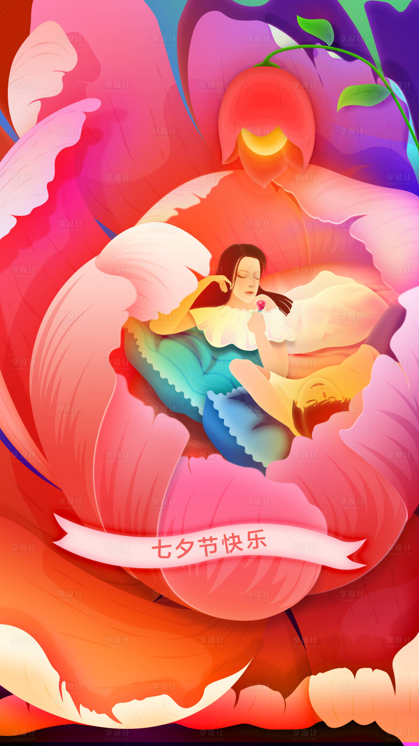 源文件下载【七夕情人节插画海报】编号：43110001310985396