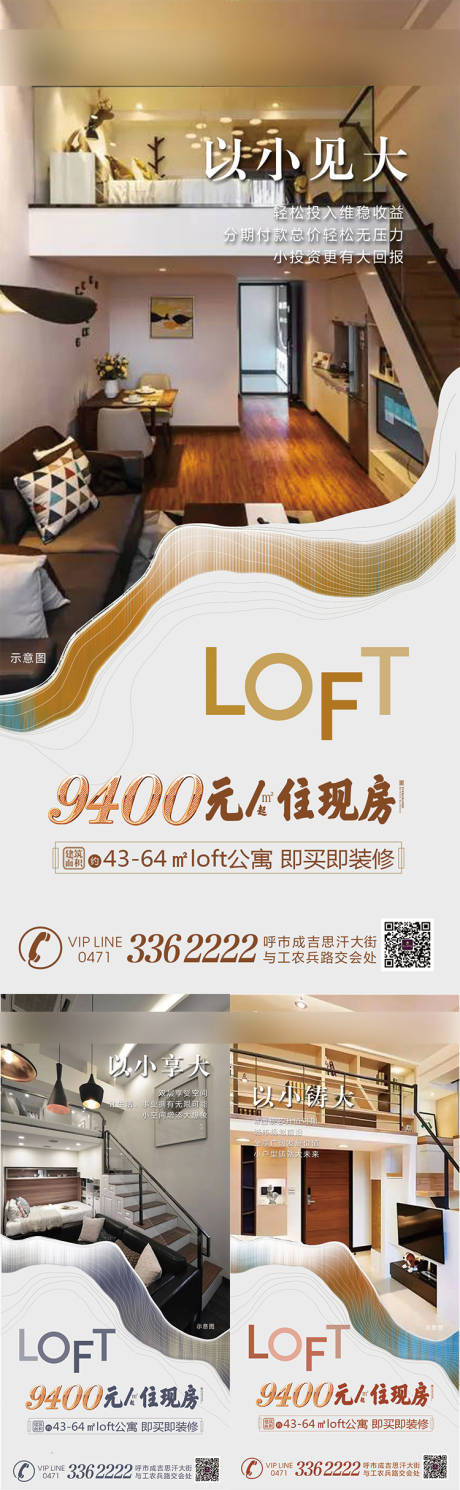 源文件下载【公寓】编号：82230001395951697