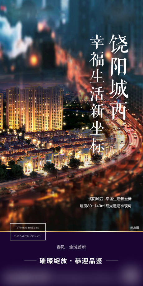 源文件下载【幸福生活新坐标】编号：88980001446039517