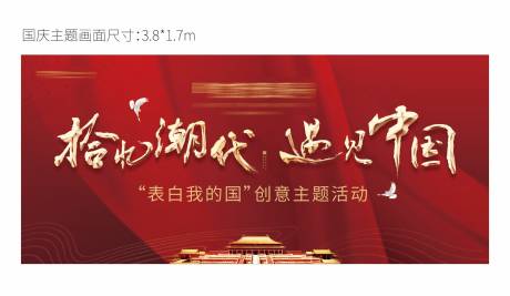 源文件下载【活动桁架】编号：84580001589478824