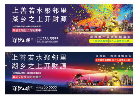 源文件下载【商业户外围挡（分层户外围挡）】编号：12470001823178077