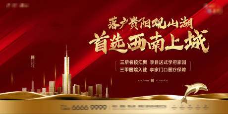 源文件下載【開盤主畫面背景板】編號：13790001125392253