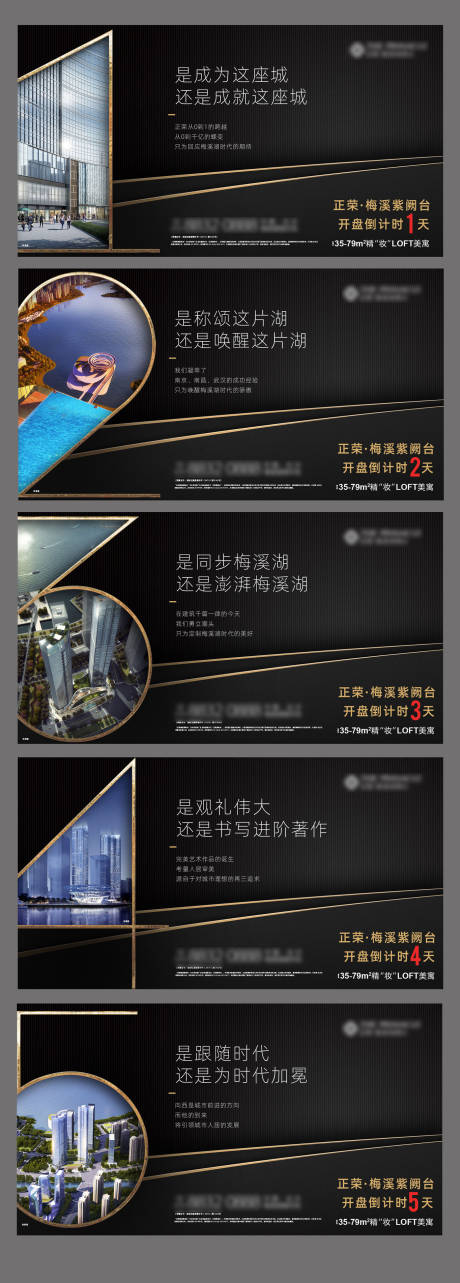 源文件下载【倒计时】编号：40980001810729673