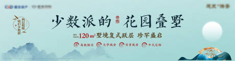 源文件下載【享設(shè)計(jì)】搜索編號(hào)：90050001729926564【中式主畫(huà)面】