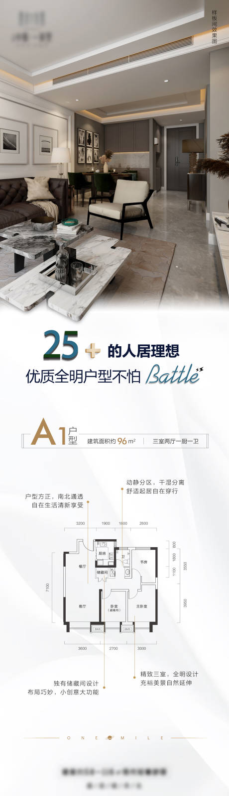 源文件下載【享設(shè)計】搜索編號：26460001762636518【戶型微單】