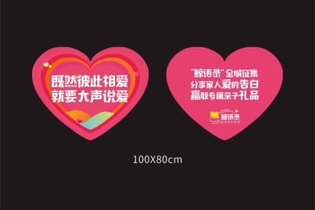 源文件下载【语录手举牌】编号：30760001594856469