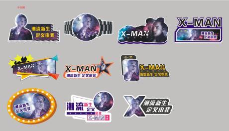 源文件下載【享設(shè)計(jì)】搜索編號(hào)：75670001627816167【異形手舉牌】