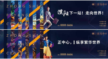 源文件下载【房地产深蓝色商业户外围挡】编号：72550000764578243