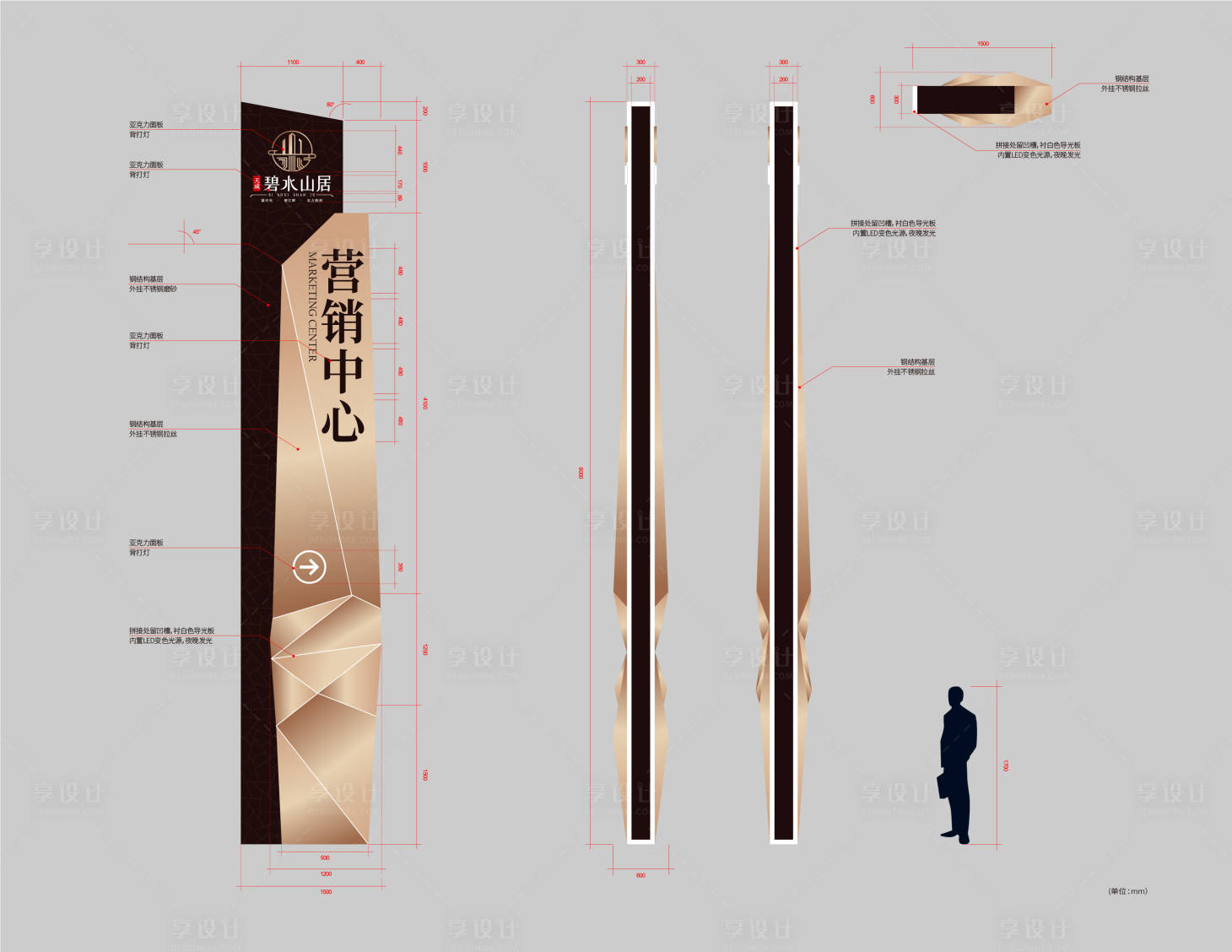 源文件下載【享設計】搜索編號：46290001684002023【新中式地產精神堡壘】
