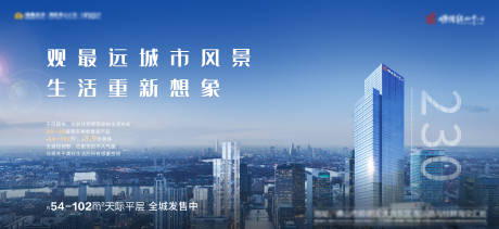 源文件下載【享設計】搜索編號：37130001667331976【地產城市價值點單圖】