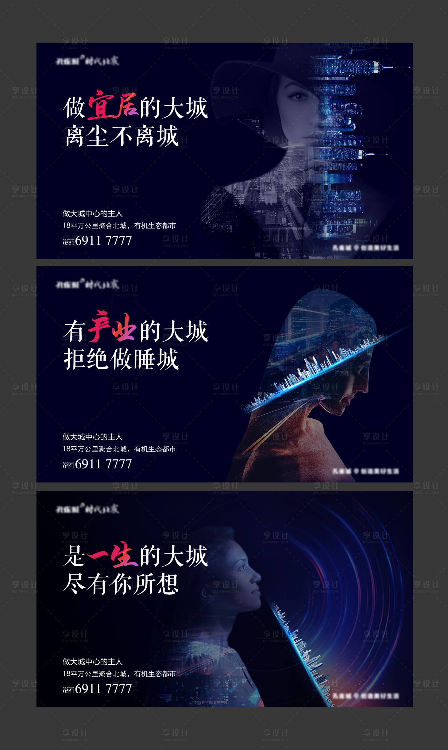源文件下載【享設計】搜索編號：58870001803758261【創意微信走心】