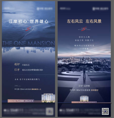 源文件下载【房地产城市价值点系列海报】编号：89710001832369329