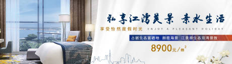 源文件下载【地产价值点户型海报】编号：96970001671896802