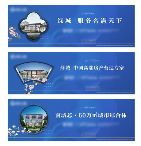 新中式地产价值点设计海报-源文件【享设计】