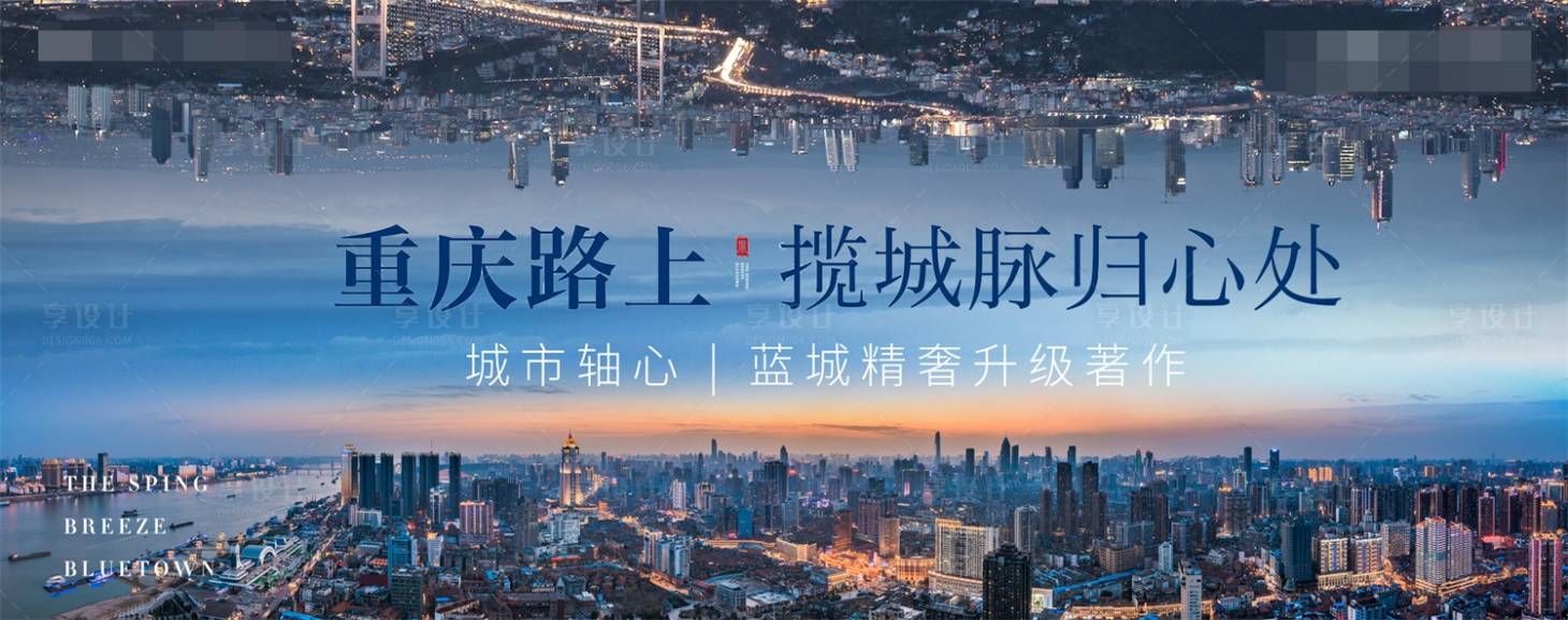 源文件下載【享設計】搜索編號：32360001604066560【地產對比價值點主畫面圍擋】