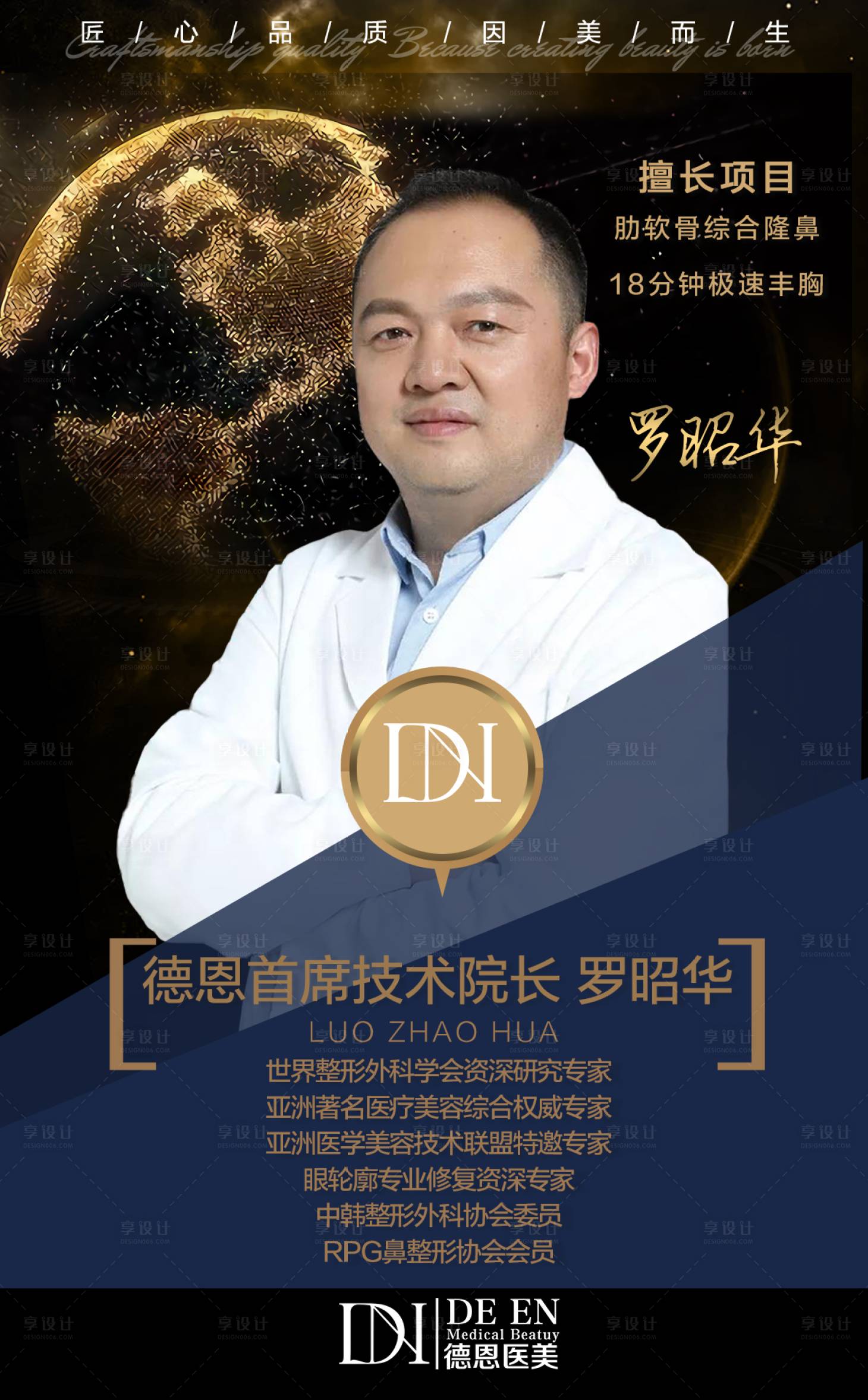 源文件下载【享设计】搜索编号：48630001638539053【高端大气国际化个人介绍】