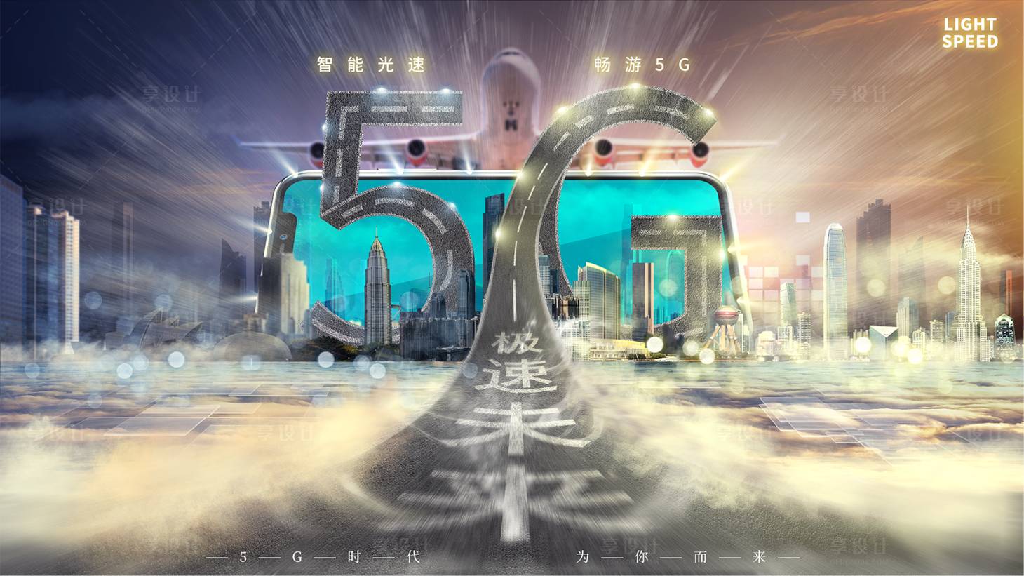 源文件下載【洋房智能家居科技未來展板】編號：32380001647402819